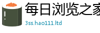 2025最新免费资料大全乃新门内部资料免费提供大全(最新章节)